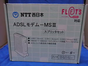 NTT西日本 ADSLモデム-MS3 スプリッタセット MS3-SPLR