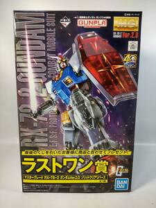 1/100 MG ガンダム Ver.2.0 ソリッドクリア 一番くじ ラストワン賞 限定 非売品 機動戦士ガンダム バンダイ 未組立プラモデル レア 絶版