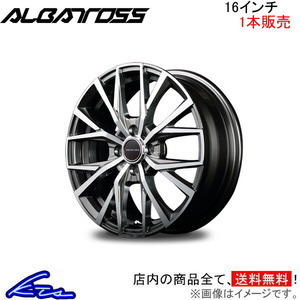 MID ヴァーテックワン アルバトロス 1本販売 ホイール ヴィッツRS【16×6J 4-100 INSET43】90系 VERTEC ONE ALBATROSS アルミホイール