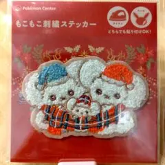 【新品】ポケモン クリスマス もこもこ刺繍ステッカー イッカネズミ Xmas