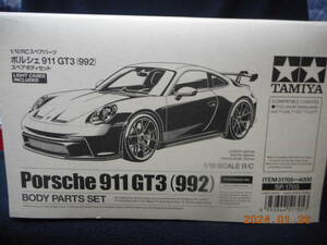 タミヤ 1/10　 ポルシェ 911 GT3 (992) ボディセット