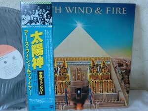 (Q)何点でも同送料 LP/レコード/帯/アース・ウィンド&ファイアー/太陽神/Earth Wind & Fire/All 