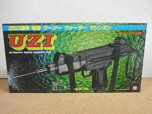 昭和玩具☆未使用　UZI ウージー ウォーター マシンガン　ツクダ