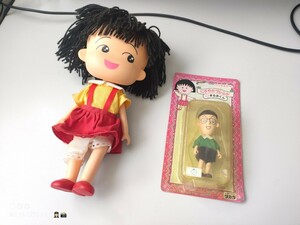 ちびまる子ちゃん 人形２点セット にぎやかフレンド８ まるおくん