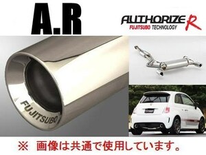 送り先限定 フジツボ A-R マフラー フィアット 500 アバルト 312141 MT車 