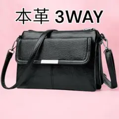 ショルダーバッグ 本革 3way ハンドバッグ クラッチバッグ 斜め掛け 黒色