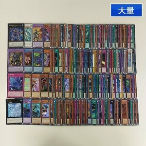 sC624t [大量] 遊戯王 キラ 200枚以上 DDD怒涛大王エグゼクティブ・シーザー スターダスト・チャージ・ウォリアー 他