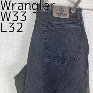 Wrangler ラングラー 976 W33 ブラックデニムボトム 黒 9954