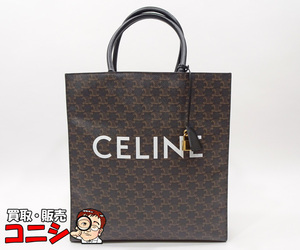 【質コニシ】【CELINE/セリーヌ】バーティカルカバ ラゲージ 2wayバッグ PVC ブラウン 茶系 レディース【送料無料】k0132y