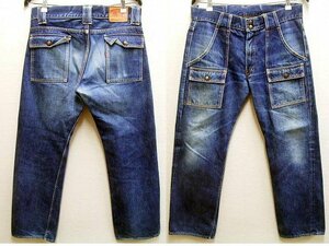 ◇即決[W34]サンプル級の鬼ヒゲ FULLCOUNT 1246 赤タブ デニム ブッシュパンツ 13.7oz ジンバブエコットン セルビッチ 赤耳■4381