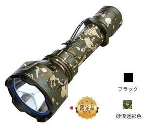 限定版 オーライト OLIGHT Warrior X Turbo 砂漠迷彩色 懐中電灯