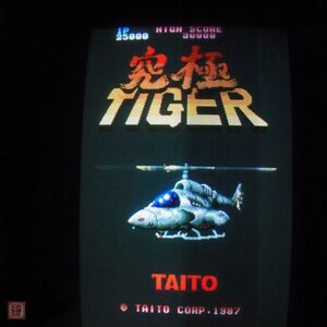 1円〜 東亜プラン/タイトー 究極タイガー 究極TIGER TOAPLAN TAITO イン取純正 動作確認済【20