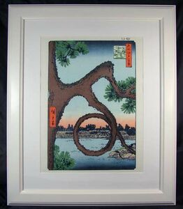 *復刻木版　歌川広重浮世絵『上野山内月のまつ』額装済