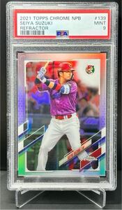 [PSA 9] 2021 topps npb chrome 広島 東洋 カープ #1 鈴木誠也 直筆 サイン カード 以外 REFRACTOR リフラクター PSA鑑定済 検) BBM epoch