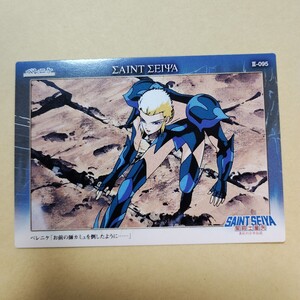 聖闘士星矢　CARD　カード　saintseiya セイントセイヤ