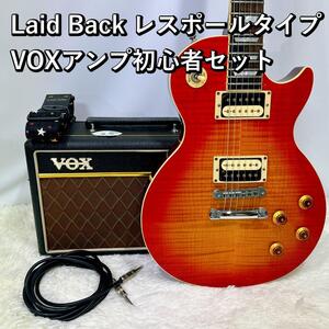 Laid Back レスポールタイプ VOXアンプ付き初心者セット