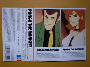 CD PUNCH THE MONKEY! ルパン三世30周年記念リミックス集