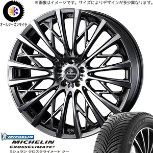 245/40R19 オールシーズンタイヤホイールセット フーガ etc (MICHELIN CROSSCLIMATE & Kranze 855evo 5穴 114.3)