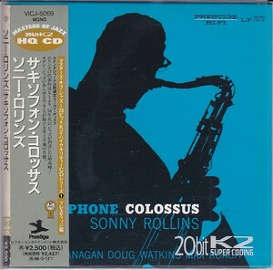 ★CD JAZZ サキソフォン・コロッサス Saxophone Colossus 20BIT K2 紙ジャケット仕様 *ソニー・ロリンズ Sonny Rollins