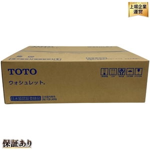 TOTO TCF6623 ウォシュレット SB 温水洗浄便座 ホワイト トイレ 住宅設備 未使用 M9581901