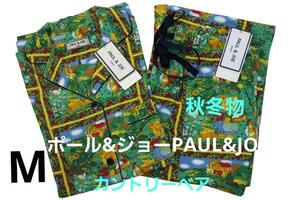 即決★ポール&ジョーPAUL&JOE　秋冬物カントリーベアパジャマ（M)グリーン 新品