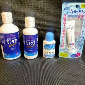 【コンタクト洗浄セット】モノケア モイスト 240ml+120ml+アイミー スーパークリーナー ハードコンタクトレンズ用+ジェルクリンW