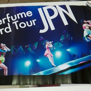 Perfume ポスター　2枚　3rd Tour JPN　Spendiog all my time　