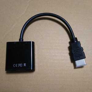 ◎HDMI to VGA 変換器アダプタ D-Sub 15ピン 変換器 変換コネクタ 1080P 電源不要