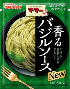 マ・マー あえるだけパスタソース バジルソース 46g ×5個