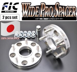 [FIC]#80_#90系 スターレット用ワイドトレッドスペーサーM12×P1.5_4穴_P.C.D100_54φ(20mm)【WP4020-54T】