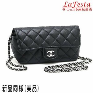 ◆ 本物 新品同様 ◆ CHANEL シャネル アイウェアケース チェーンショルダーバッグ マトラッセ キャビアスキン 黒 シルバー 袋 箱 AP2044