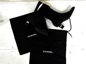 CHANEL シャネル●ブーツ ココマーク スエード パテントレザー シルバー金具 ショート ミドル/ブラック/23.0cm/難有/1円スタート/AY