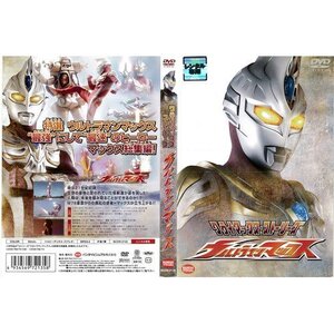 【中古】ウルトラマンマックス クライマックスストーリーズ[レンタル落ち]