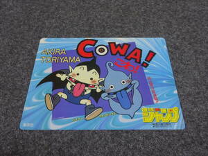 当時物　少年ジャンプ　COWA　鳥山明　下敷き　A70-42