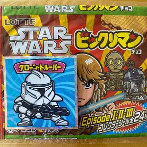 クローン・トルーパー(No.5)　STAR WARSビックリマン Episode Ⅰ・Ⅱ・Ⅲ　2015年7月〜西日本先行発売　スターウォーズ×ビックリマン