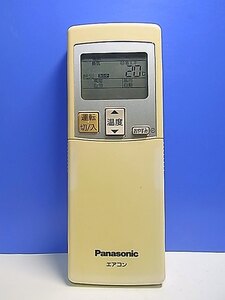 T135-049★パナソニック Panasonic★エアコンリモコン★A75C3280★即日発送！保証付！即決！