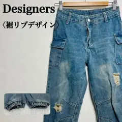 デザイナーズ 裾リブカーゴデニムパンツ クラッシュ加工 ジョガーパンツ