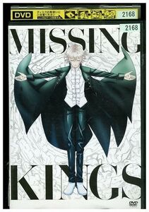 DVD 劇場版 K MISSING KINGS レンタル落ち ZM00103