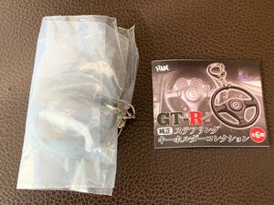 【新品未開封】R35前期　GT-R 純正ステアリングキーホルダーコレクション ガチャ キーホルダー カプセルトイ