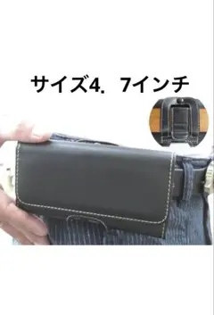 サイズ4.7インチ スマホ ベルトケース ベルトホルダー 横型 スマホ