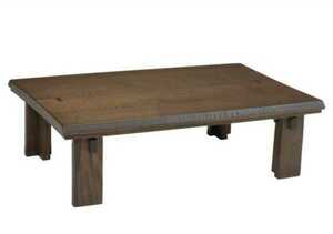 国産こたつテーブル 150センチ巾長方形こたつテーブル 天然杢 オールシーズンコタツ NAGOMI-150BR
