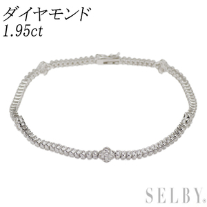 K14WG ダイヤモンド ブレスレット 1.95ct フラワー 新入荷 出品1週目 SELBY