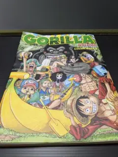 ONE PIECE 尾田栄一郎画集 COLOR WALK 6 GORILLA