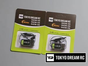 【TokyoDream】Corona R4DM-SB 4CH「S.BUS」受信機 2個セット 軽量・薄型 2.4G JR DMSS 互換 日本語説明書付 @03