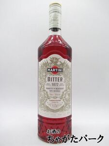 マルティーニ ビター 28.5度 750ml