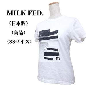 MILK FED. ミルクフェド Tシャツ 春夏コーデ 匿名配送