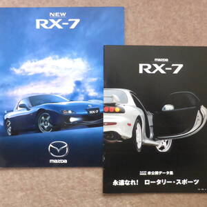 RX-7 カタログ　XaCAR 特別編集 未公開データ集 FD3S FD 5型 13B Mazda RX7 1999年2月