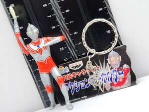 円谷キャラクター アクション フィギュア キーホルダー ウルトラマン[24H11検]Figurine特撮ヒーローズ コレクション 倶楽部 ワーコレ