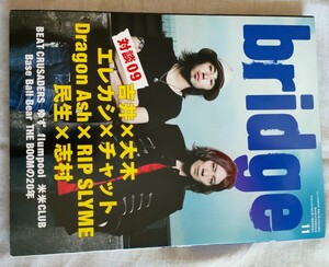 bridge 雑誌