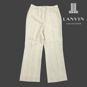 09T051☆ LANVIN La Collection ウール スラックス 裏地付き ビジネス フォーマル 春秋冬 パンツ クリーム